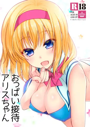 Read [Shigemiya Kyouhei] Oppai Settai Alice-chan - Fhentai