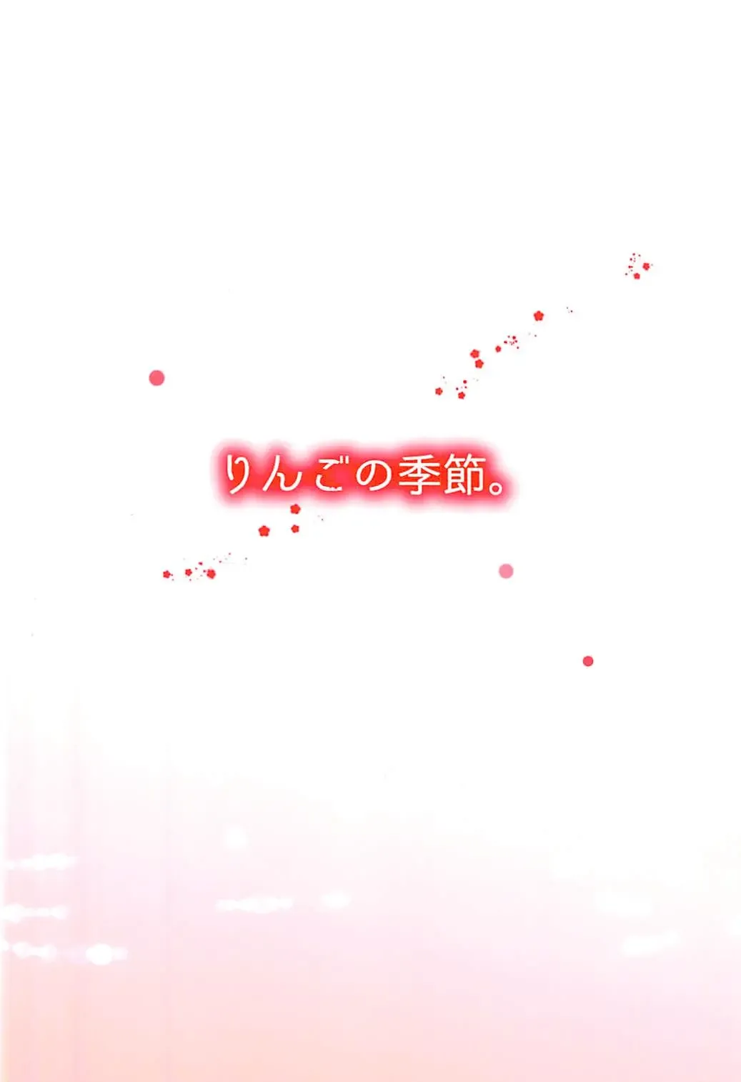 [Ringo No Kisetsu.] Gaelio Bauduin wa Loli de Aru! Fhentai - Page 42