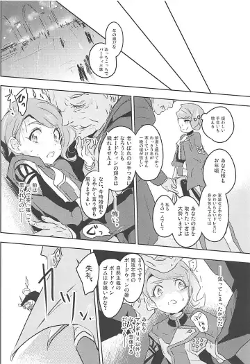 [Ringo No Kisetsu.] Gaelio Bauduin wa Loli de Aru! Fhentai - Page 35