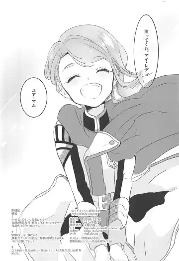 [Ringo No Kisetsu.] Gaelio Bauduin wa Loli de Aru! Fhentai - Page 41