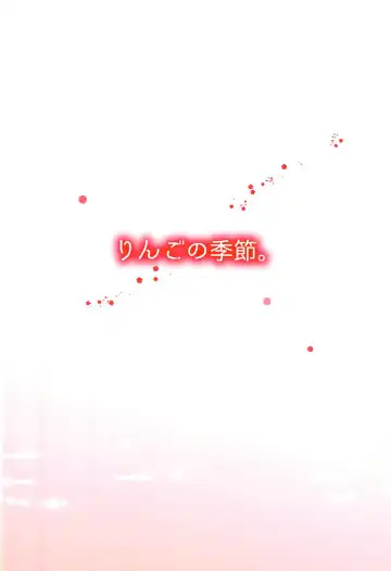 [Ringo No Kisetsu.] Gaelio Bauduin wa Loli de Aru! Fhentai - Page 42