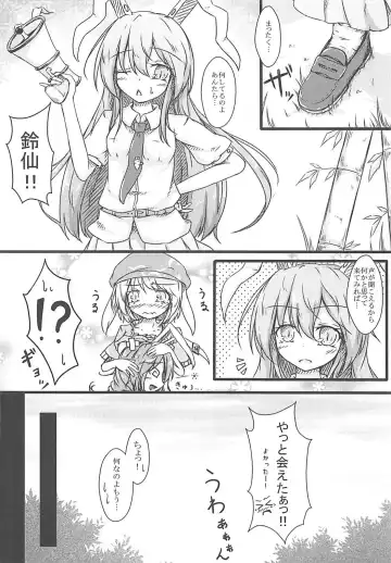 [Dyon] Ijou Seiyoku Usagi -Asagiiro no Ringogari- Fhentai - Page 19