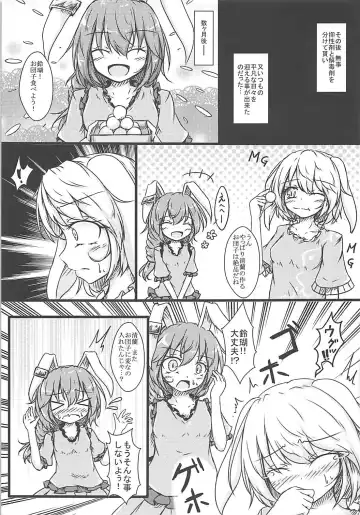 [Dyon] Ijou Seiyoku Usagi -Asagiiro no Ringogari- Fhentai - Page 20