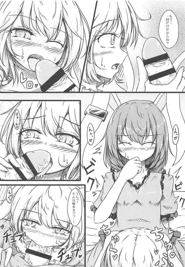 [Dyon] Ijou Seiyoku Usagi -Asagiiro no Ringogari- Fhentai - Page 7