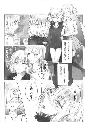 [Mozuku] Shinjuku wa Nemuranai Fhentai.net - Page 4