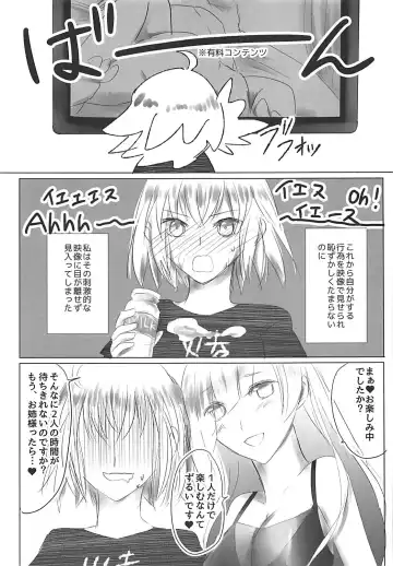 [Mozuku] Shinjuku wa Nemuranai Fhentai.net - Page 8