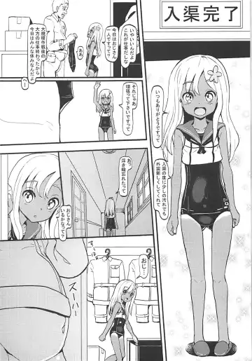 Ro-chan to Seibishi Fhentai.net - Page 2