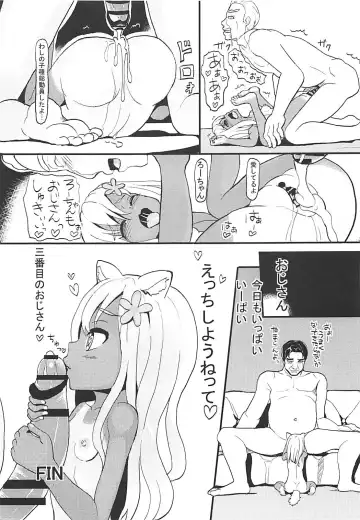 Ro-chan to Seibishi Fhentai.net - Page 24