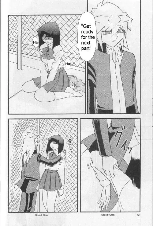 Illegal Memory Fhentai - Page 23