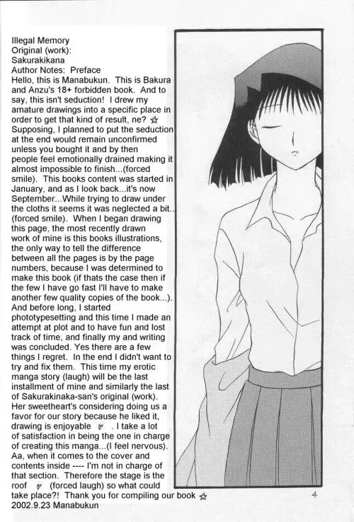 Illegal Memory Fhentai - Page 3