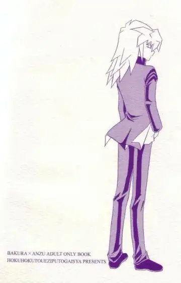 Illegal Memory Fhentai - Page 38