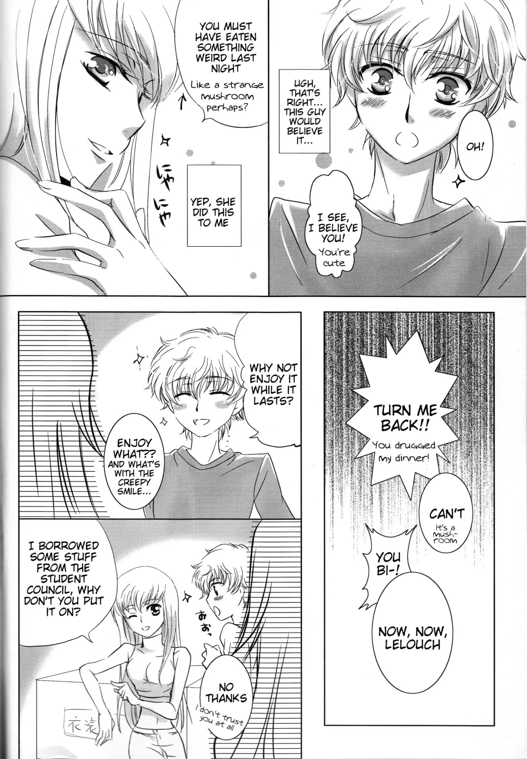 [Hattori] Mitaiken Ryouiki Fhentai - Page 5