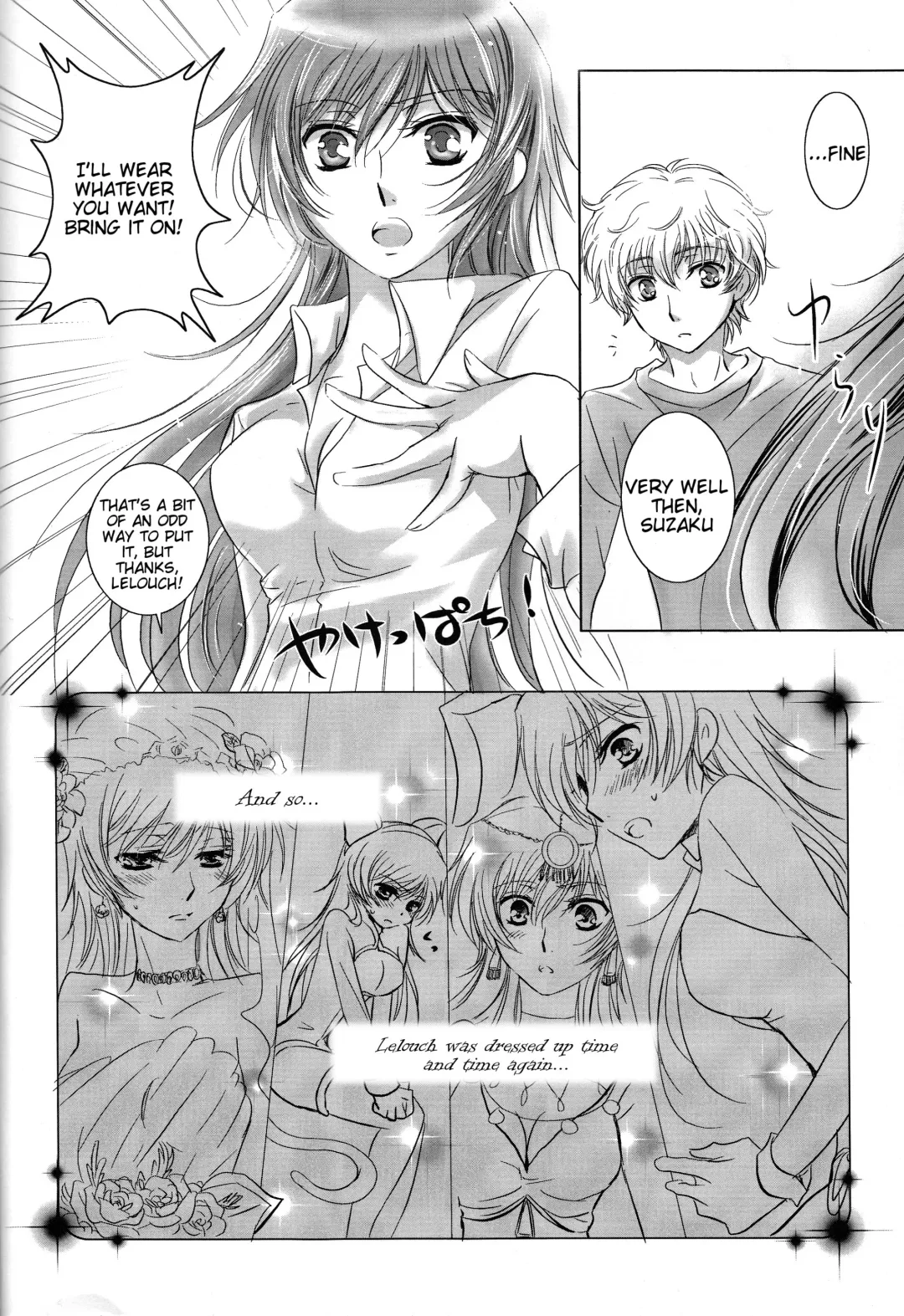 [Hattori] Mitaiken Ryouiki Fhentai - Page 7