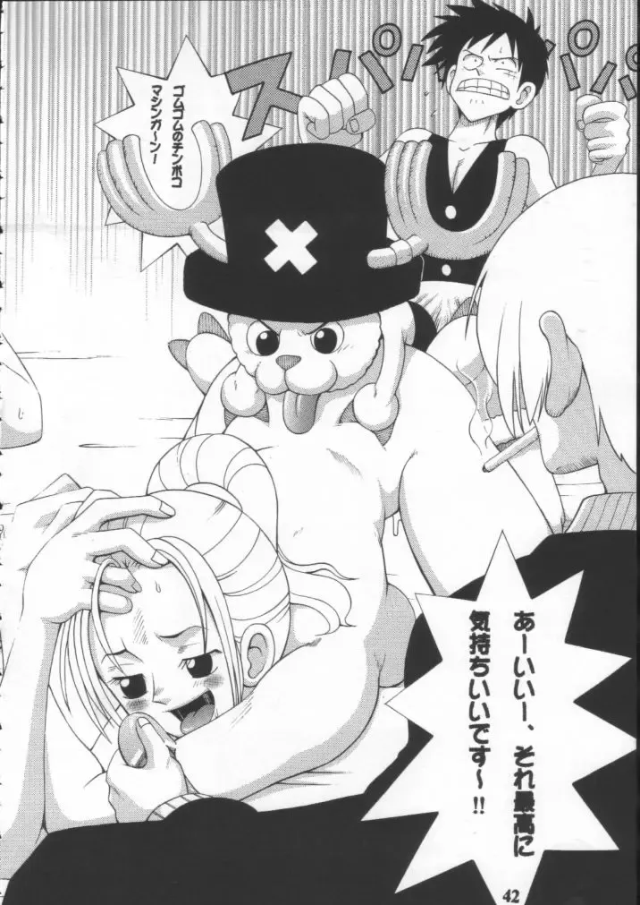 [Machi Gaita - Merubo Run - Mori No Maigo] Dynamite 10 Jump Dynamite SILVER Fhentai - Page 41