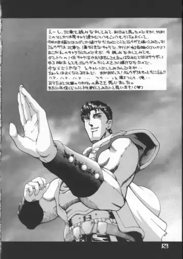 [Machi Gaita - Merubo Run - Mori No Maigo] Dynamite 10 Jump Dynamite SILVER Fhentai - Page 55