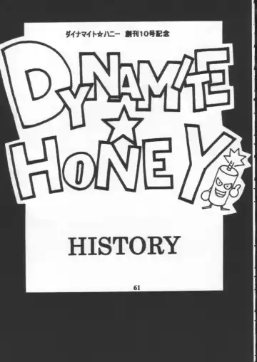 [Machi Gaita - Merubo Run - Mori No Maigo] Dynamite 10 Jump Dynamite SILVER Fhentai - Page 60