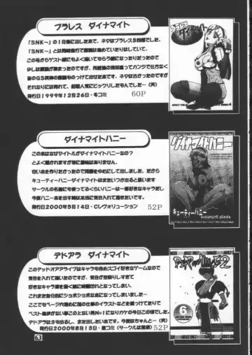 [Machi Gaita - Merubo Run - Mori No Maigo] Dynamite 10 Jump Dynamite SILVER Fhentai - Page 62