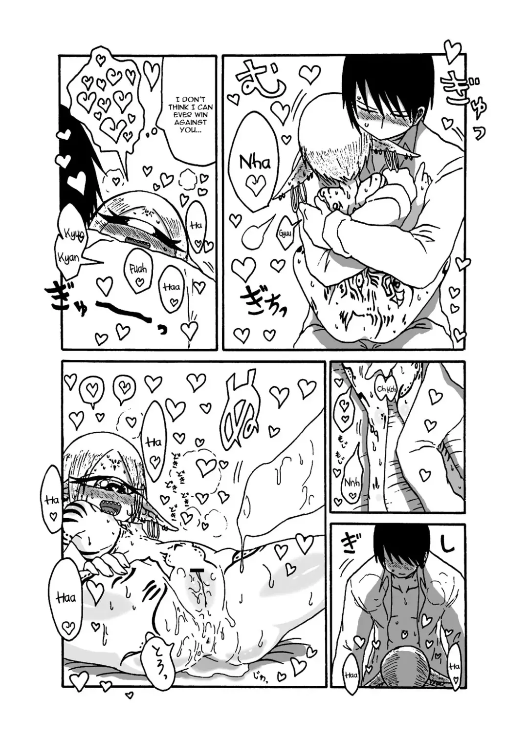 [Barakey] Mikai no Chi de Hirotta Nazo Gengo Tangan-chan o Maid to Shite Yatotte Icha Love suru Hon 3 Fhentai - Page 13