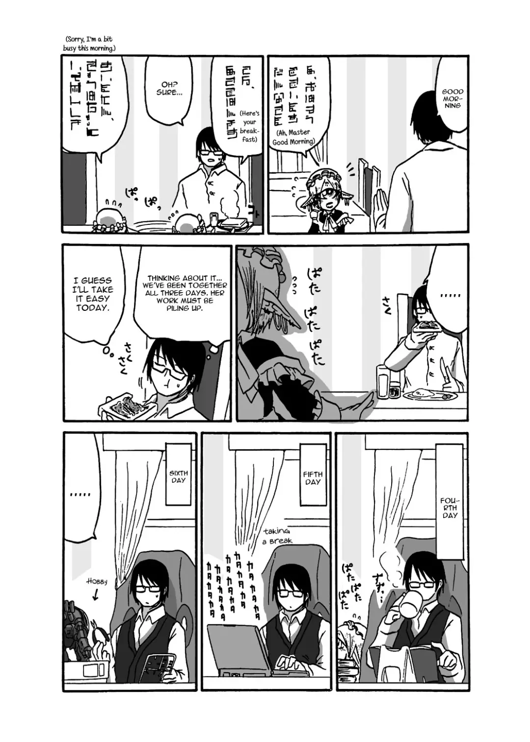 [Barakey] Mikai no Chi de Hirotta Nazo Gengo Tangan-chan o Maid to Shite Yatotte Icha Love suru Hon 3 Fhentai - Page 7