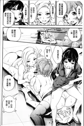 [Nasipasuta] Bichobitch - Soaking wet bitch Fhentai.net - Page 127