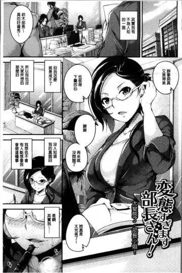 [Nasipasuta] Bichobitch - Soaking wet bitch Fhentai.net - Page 26