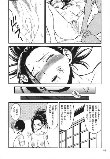 [Oda Haiji] H-ERO!! 4 Yaoyorozu: Coming Fhentai.net - Page 15