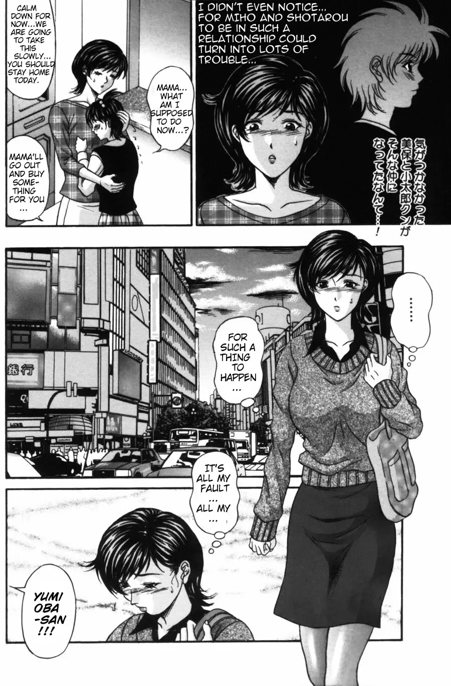 [Amano Hidemi] Danzai | Conviction Ch. 1 - Temptation Fhentai - Page 72