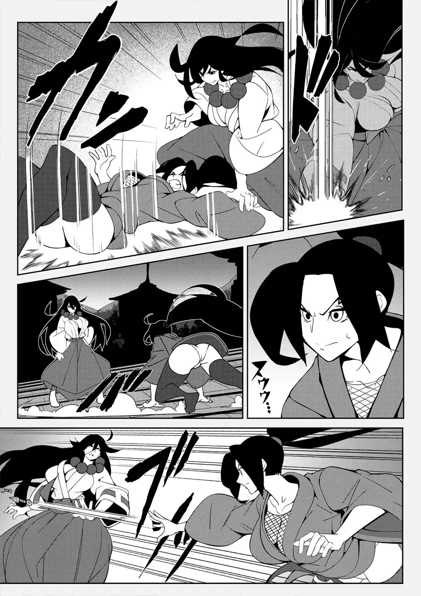 [Nisego] HSDK: After The Sunset A Fhentai - Page 3