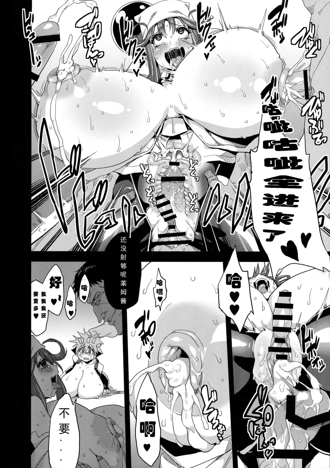 [Obui] Hentai Marionette 3 Fhentai - Page 18