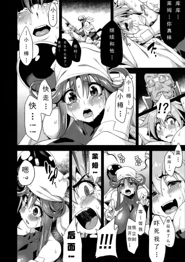 [Obui] Hentai Marionette 3 Fhentai - Page 10