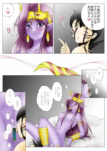 Will devil loves me? Part 1-5 Fhentai - Page 27