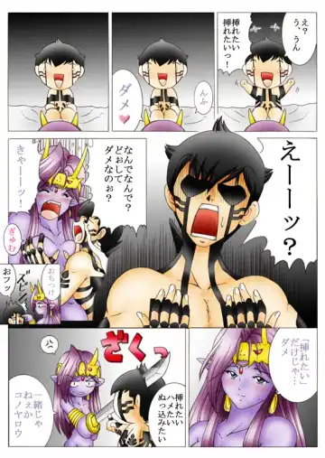 Will devil loves me? Part 1-5 Fhentai - Page 29