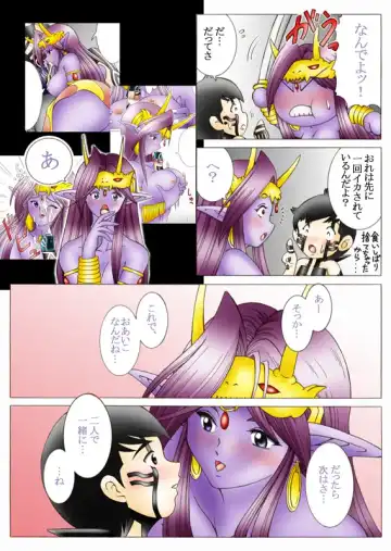 Will devil loves me? Part 1-5 Fhentai - Page 40