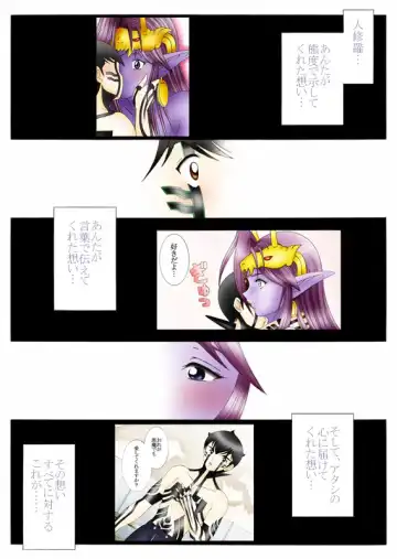 Will devil loves me? Part 1-5 Fhentai - Page 70