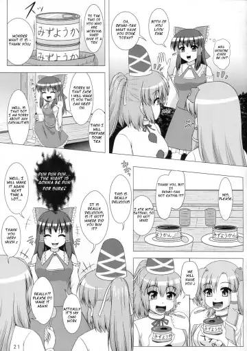 [Kingindou Yumeji] Hatsujou Reimu ~Mizuyoukan~ Fhentai.net - Page 5