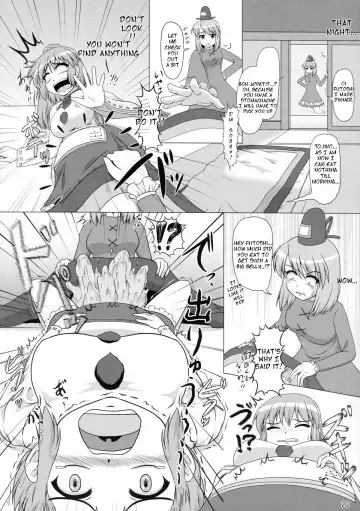 [Kingindou Yumeji] Hatsujou Reimu ~Mizuyoukan~ Fhentai.net - Page 6