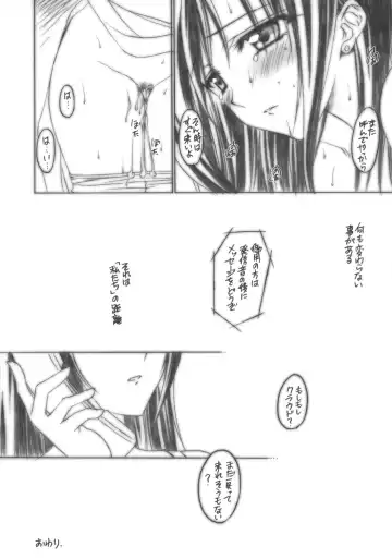 [Akazaki Yasuma] Tifa no Oyashoku. Fhentai - Page 15