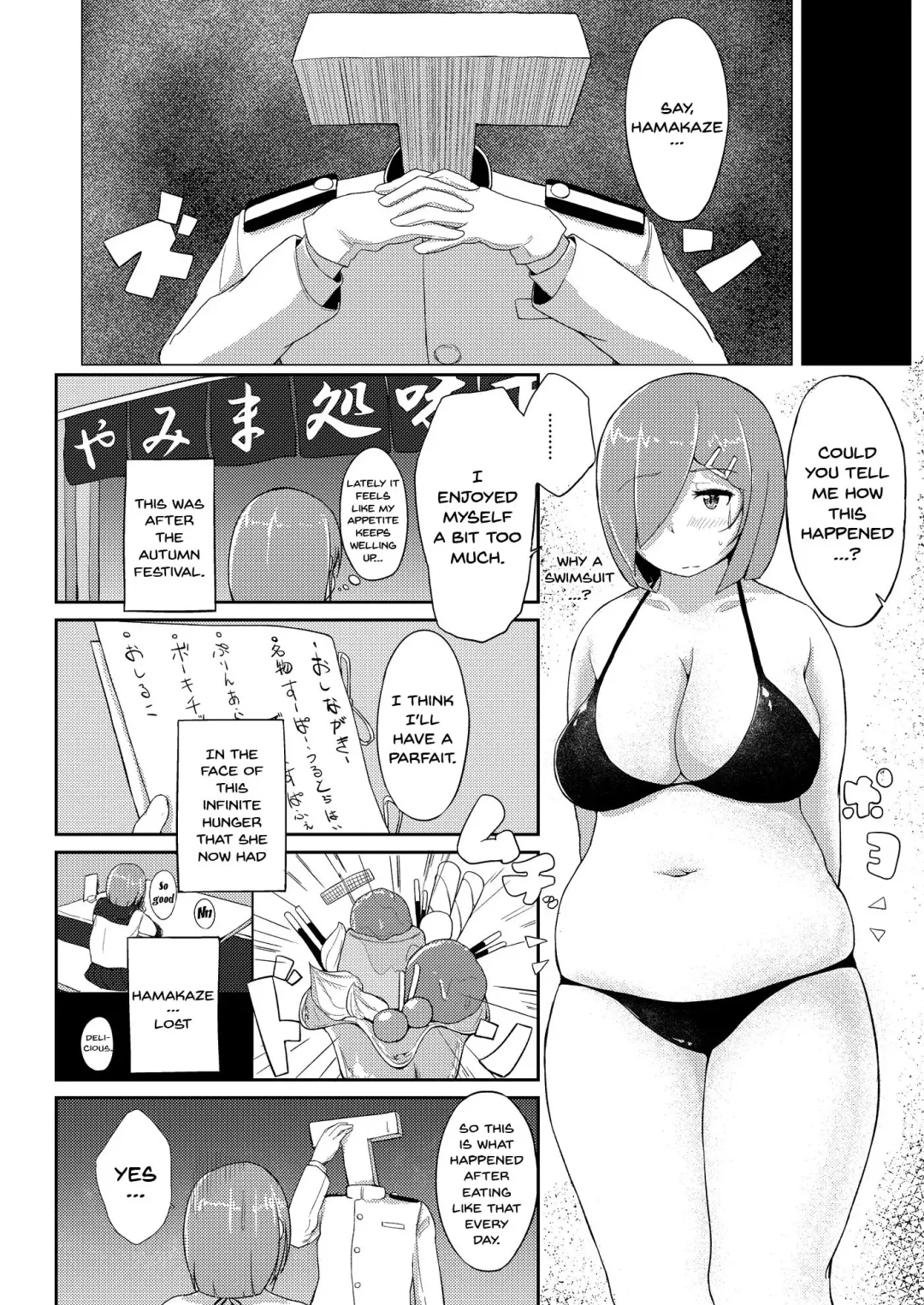 [Shigekix] Maru Yoku Switch | Hamakaze's Lust Switch Fhentai - Page 3