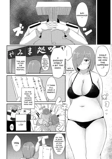 [Shigekix] Maru Yoku Switch | Hamakaze's Lust Switch Fhentai - Page 3