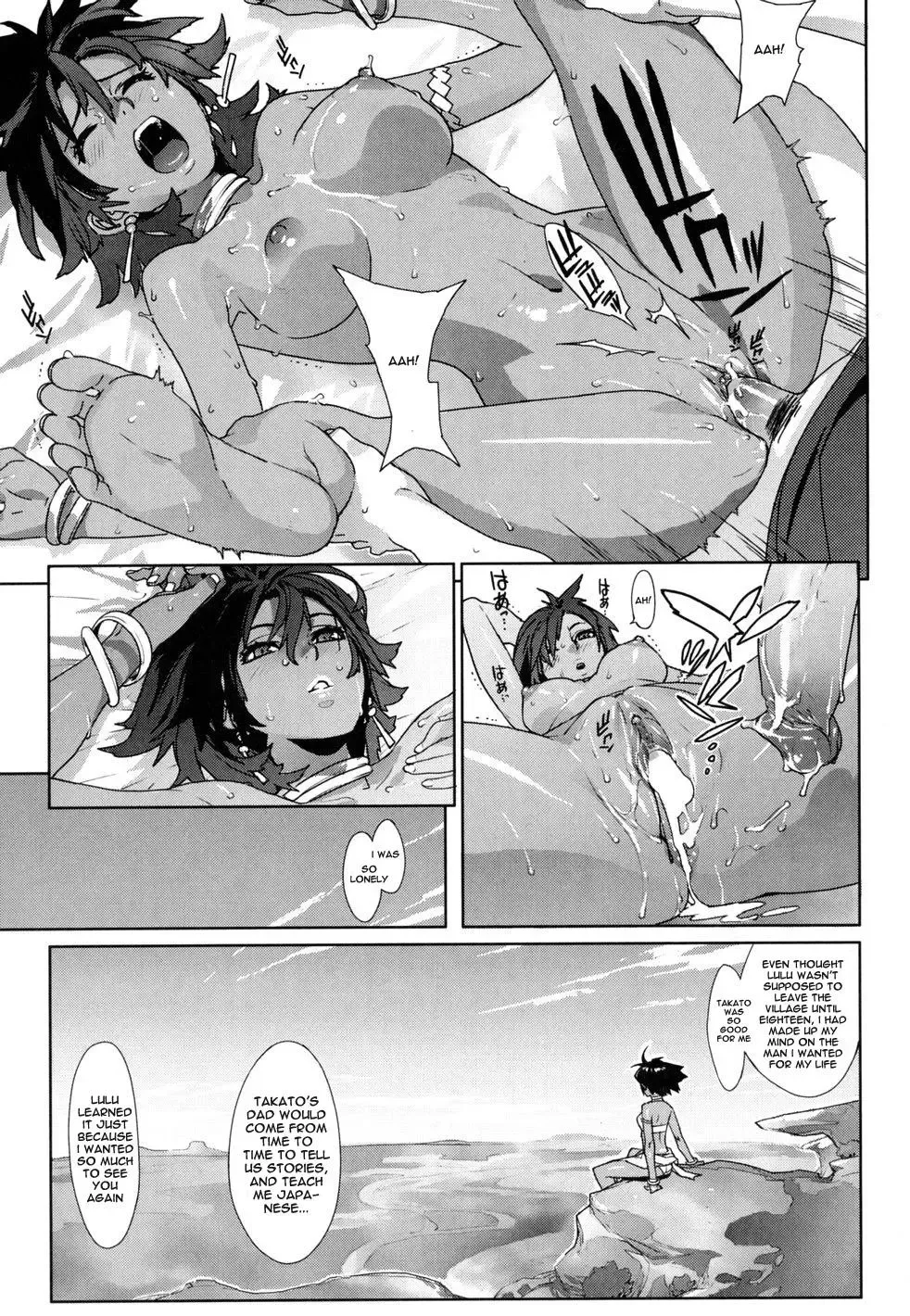 [Yukimi] Birthday ~Shokai Genteiban~ Ch.1-8, 10 (decensored) Fhentai - Page 139