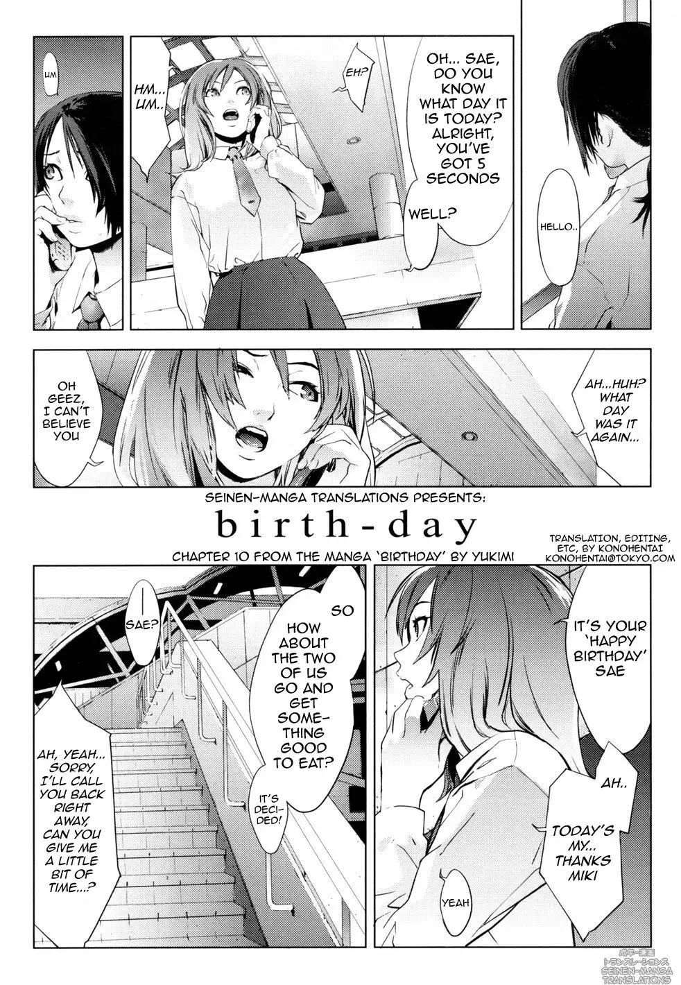 [Yukimi] Birthday ~Shokai Genteiban~ Ch.1-8, 10 (decensored) Fhentai - Page 141