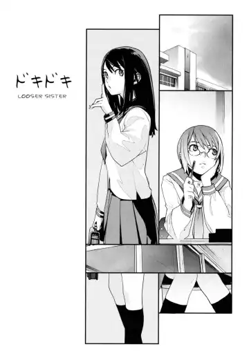 [Yukimi] Birthday ~Shokai Genteiban~ Ch.1-8, 10 (decensored) Fhentai - Page 11