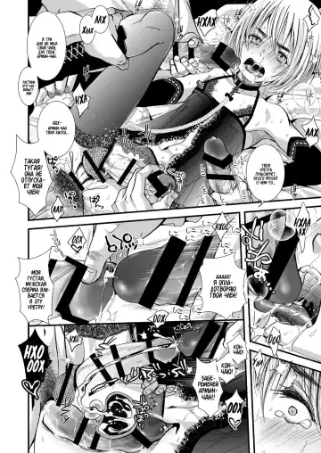 [Katou Chakichi] Mesumin Fhentai - Page 8