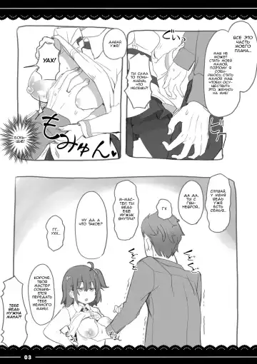 [Itou Life] Shikoshiko Daisuki Nightingale + Kaijou Gentei Omakebon Fhentai.net - Page 36