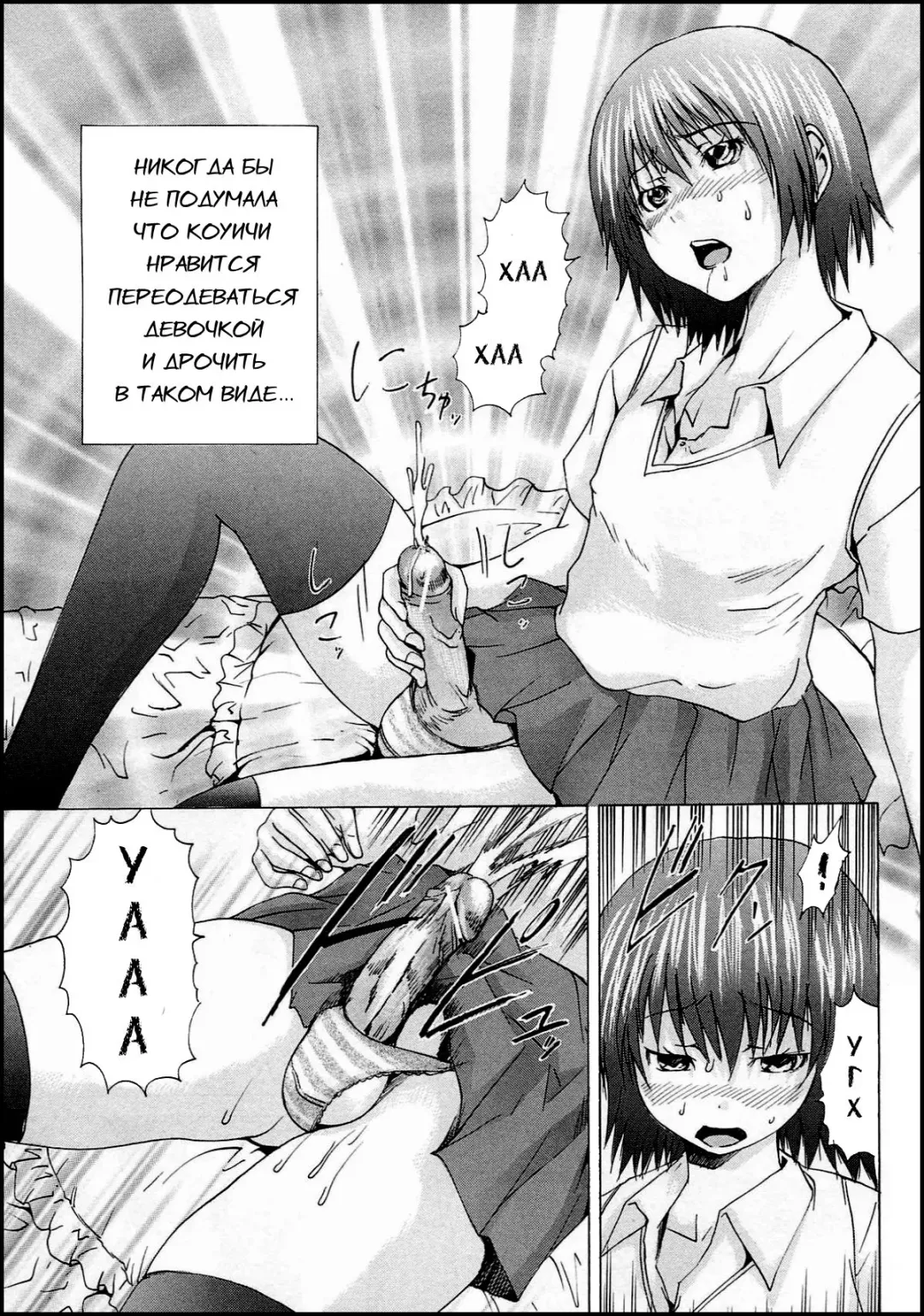 [Wakamiya Santa] Koujoku Mizugi Play | Извращения в городском бассейне Fhentai.net - Page 7