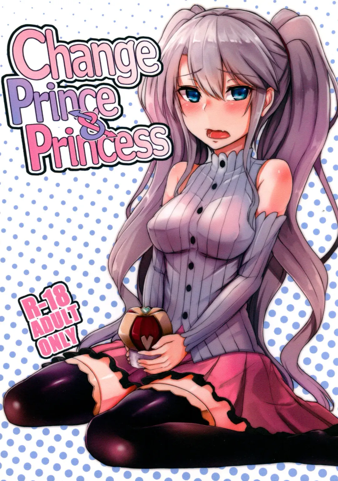 Read [Hirno] Change Prince & Princess - Fhentai.net