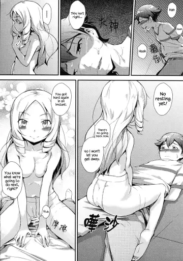 [Oniharigusa] Yamada Elf to Delicious PanSto Fhentai - Page 18