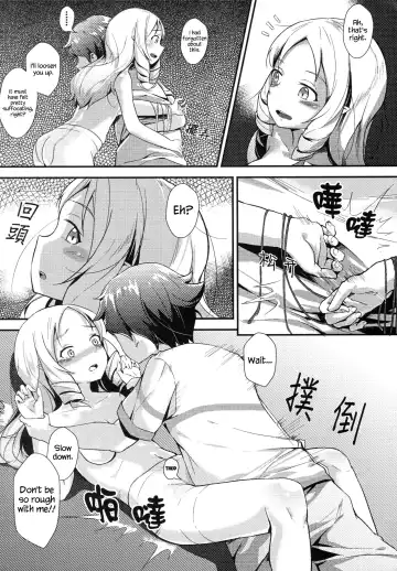 [Oniharigusa] Yamada Elf to Delicious PanSto Fhentai - Page 19