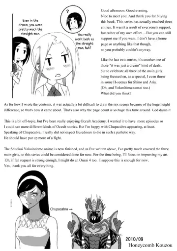 [Honeycomb Kouzou] Ousai 3 Fhentai.net - Page 25