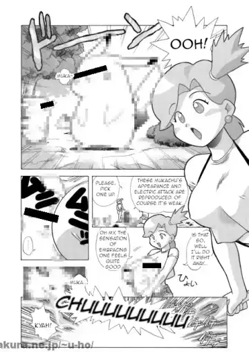 [Hosaka Yuuichi - U-ho] Kigyou Naui! Fhentai.net - Page 2